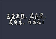coat钙片种子资源
